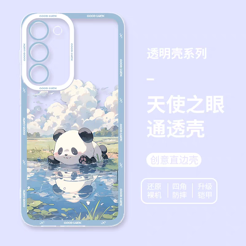 Japan Style Water Paint Cute Animal Style | Panda 5 Styles - Phone Case Samsung Galaxy S26 S25 S24 S23 S22 S21 FE Ultra Edge