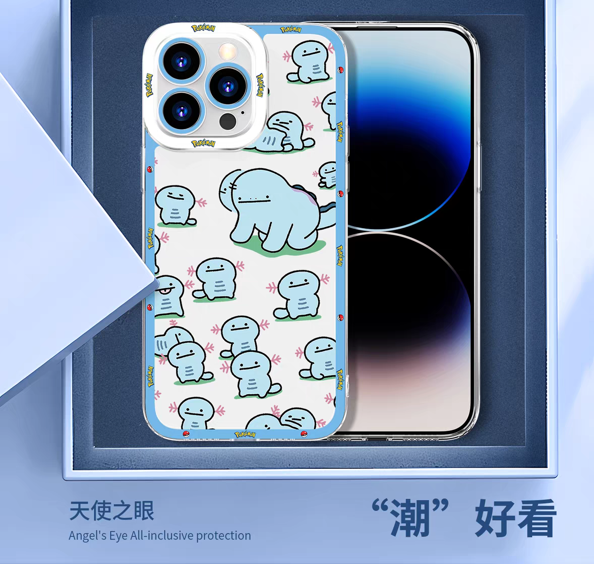 Japan Cartoon Pokemon | Brown Quagsire Wooper - iPhone Case 6 7 8 PLUS SE2 XS XR X 11 12 13 14 15 16 16e 17 Pro Promax 12mini 13mini
