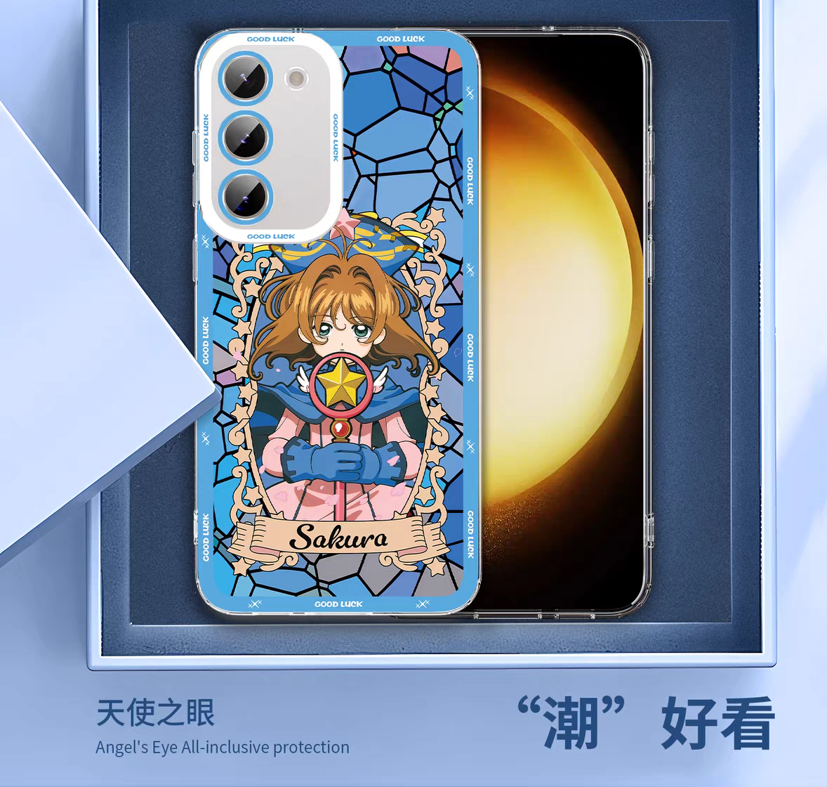 Japanese Cartoon CardCaptorSakura Glass Window | Blue Close Eyes - Phone Case Samsung Galaxy S25 S24 S23 S22 S21 FE Ultra Edge21 FE Ultra Edge