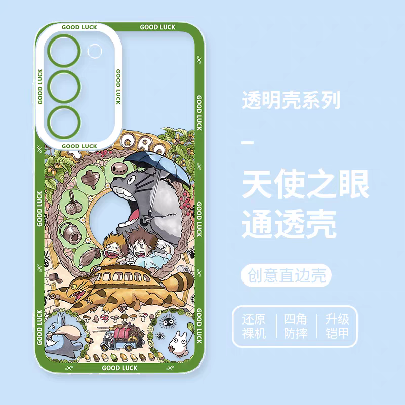 Japanese Cartoon Studio Ghibli | Totoro Part1 8 Styles - Phone Case Samsung Galaxy S26 S25 S24 S23 S22 S21 FE Ultra Edge
