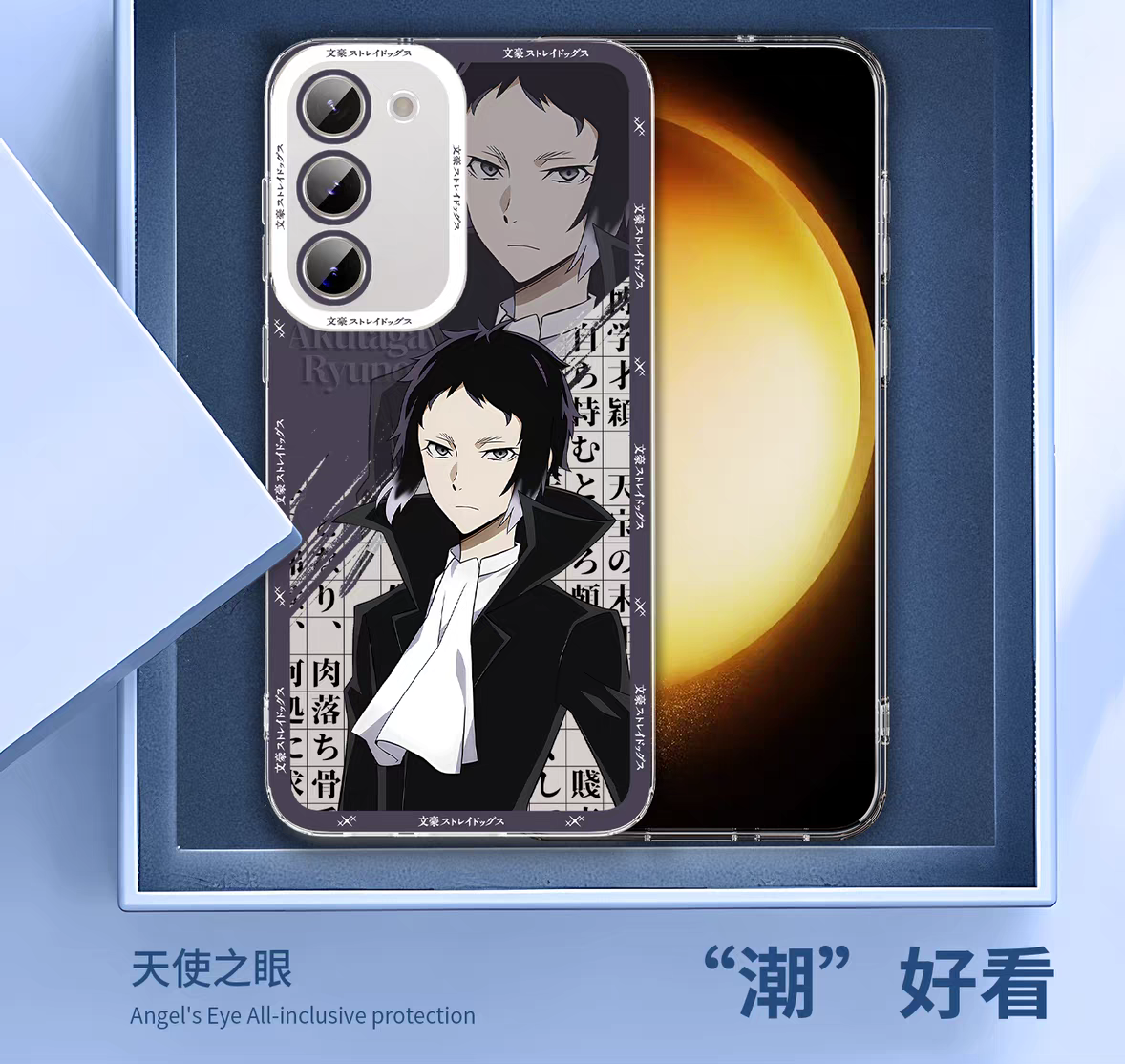Japanese Anime Bungo Stray Dogs | Nakajima Atsushi - Phone Case Samsung Galaxy S25 S24 S23 S22 S21 FE Ultra Edge21 FE Ultra Edge