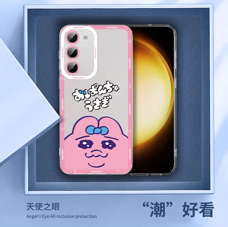 Cute Japanese Character Opanchu Usagi | Full Screen Tan Bunny - Phone Case Samsung Galaxy S25 S24 S23 S22 S21 FE Ultra Edge