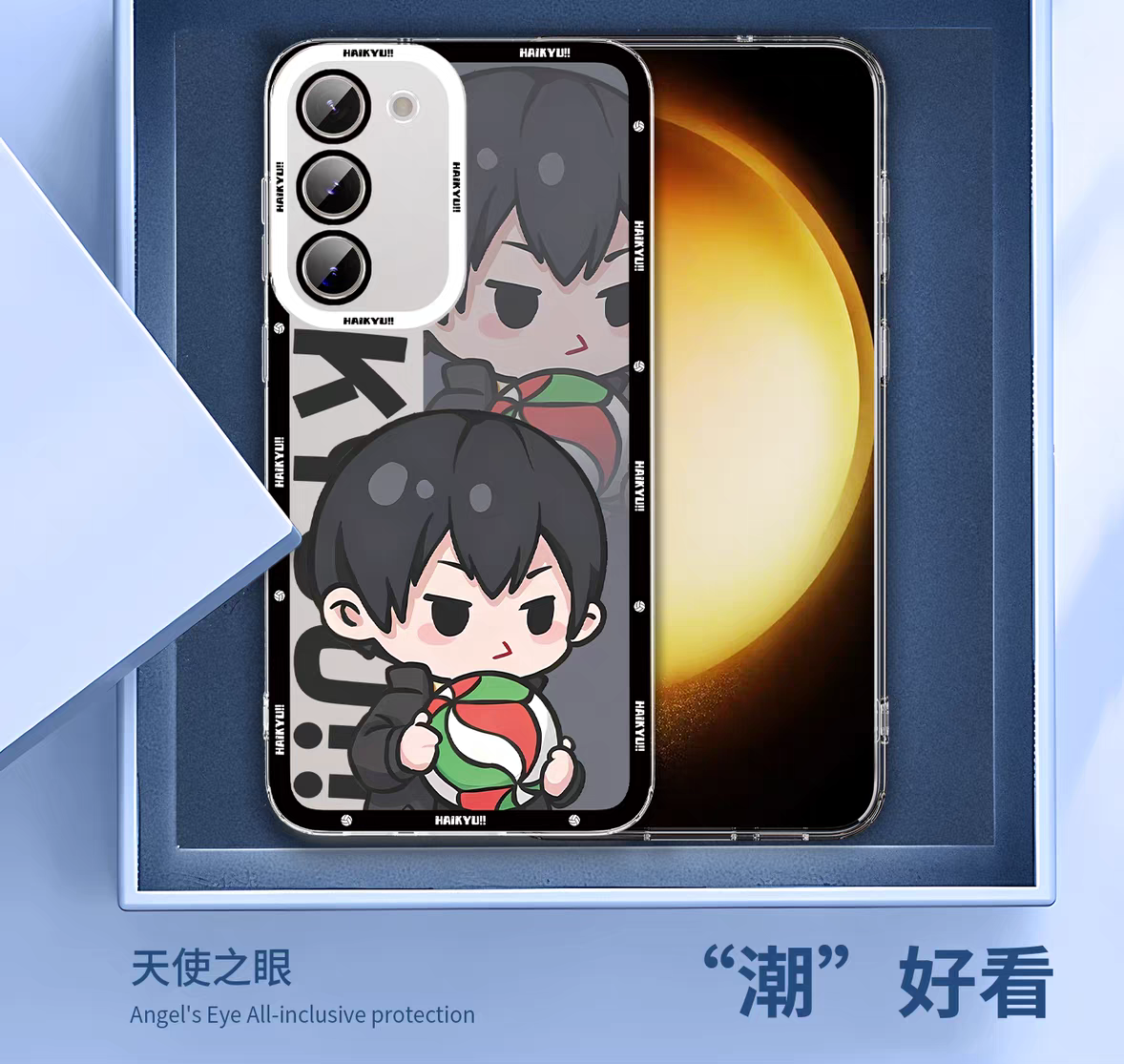 Japanese Anime Haikyu!! Cute Style | Tsukishima Kei - Phone Case Samsung Galaxy S25 S24 S23 S22 S21 FE Ultra Edge