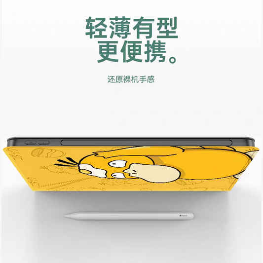 Japanese Cartoon Pokemon Protect Case | Back of Pikachu Yellow - iPad Mini 4,5,6,7 / iPad Air / iPad Pro 2025 2024 2022 2021 2020 2018