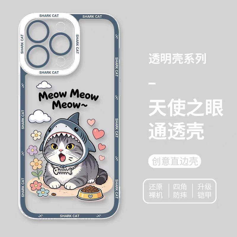 Japan Style Simple Cute Pet Style | Shark Cat 8 Styles - iPhone Case PLUS SE2 XS XR X 11 12 13 14 15 16 16e 17 17e Pro Promax 12mini 13mini