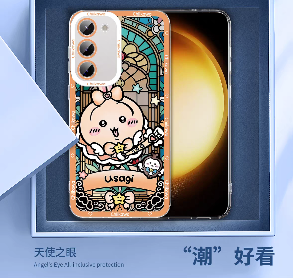 Japanese Cartoon Chiikawa Magic Girl Glass Window | Hachiware - Phone Case Samsung Galaxy S25 S24 S23 S22 S21 FE Ultra Edge21 FE Ultra Edge