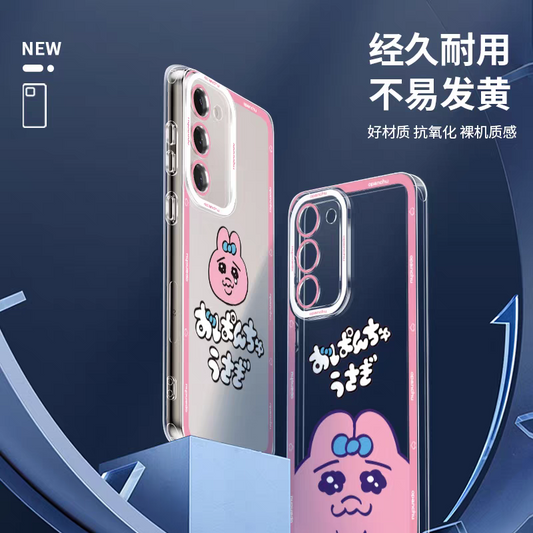 Cute Japanese Character Opanchu Usagi | I am Strong - Phone Case Samsung Galaxy S25 S24 S23 S22 S21 FE Ultra Edge