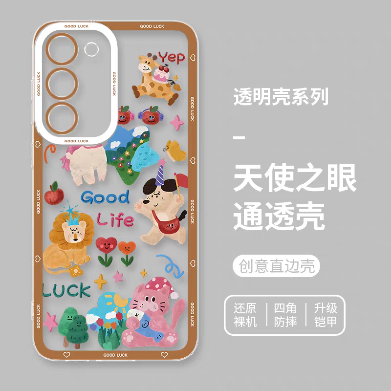 Japan Style Animal Zoo Full Screen Style | Wild & Cute 8 Styles - Phone Case Samsung Galaxy S26 S25 S24 S23 S22 S21 FE Ultra Edge