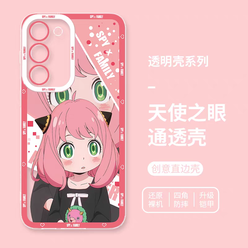 Japan Cartoon SPY Family Anya Forger | Daily - Phone Case Samsung Galaxy S25 S24 S23 S22 S21 FE Ultra Edge