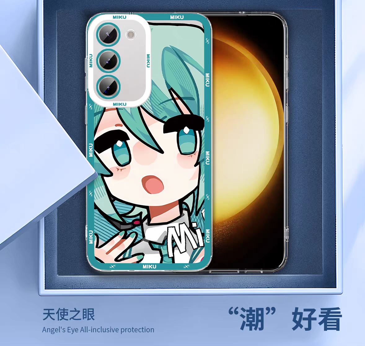 Japan Characters Miku Cute Drawing Version | Surprise Emo - Phone Case Samsung Galaxy S25 S24 S23 S22 S21 FE Ultra Edge