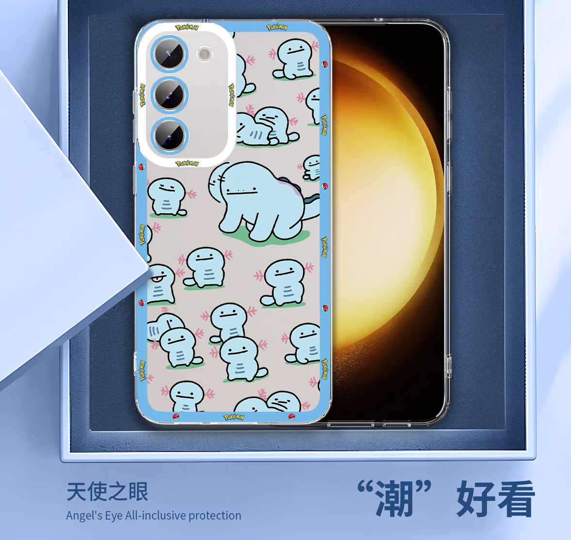 Japan Cartoon Pokemon | Blue Wooper Song - Phone Case Samsung Galaxy S25 S24 S23 S22 S21 FE Ultra Edge