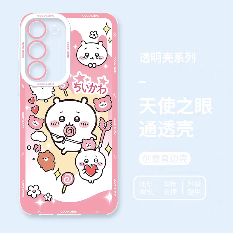 Japanese Cartoon Chiikawa | Kawaii Sweets Chiikawa Pink - Phone Case Samsung Galaxy S25 S24 S23 S22 S21 FE Ultra Edge