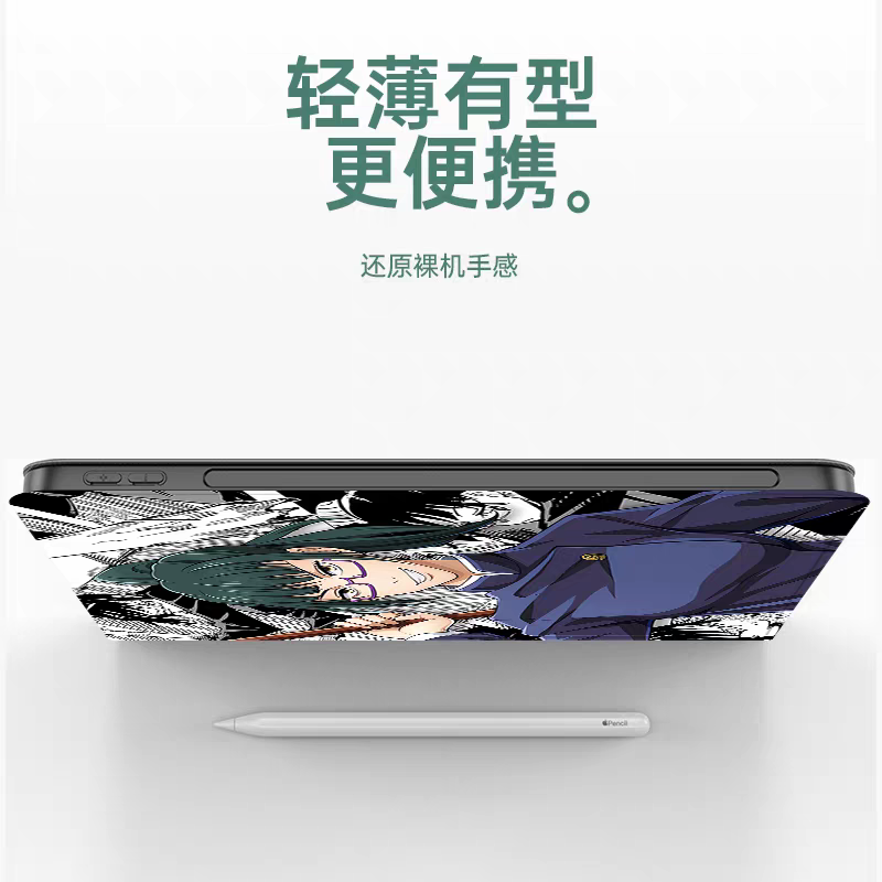 Japanese Anime Jujutsu Kaisen Comic Anime Style Protect Case with Pen Holder | Yuji Ryomen Sukuna - iPad Mini 4,5,6,7 / iPad Air / iPad Pro 2025 2024 2022 2021 2020 2018