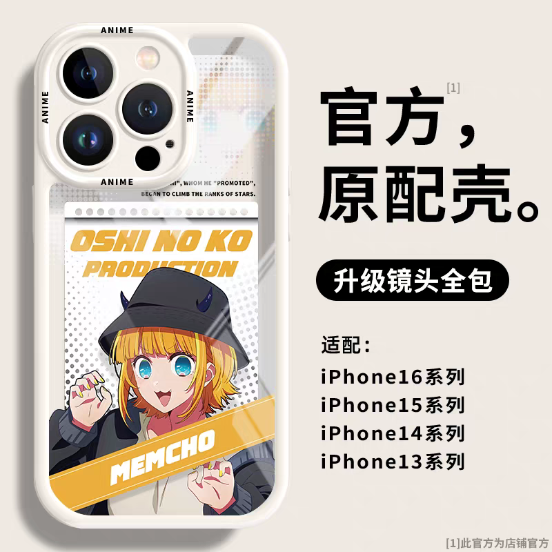Japanese Cartoon Oshi no Ko Silicone Case | White Version 6 Styles - iPhone Case PLUS SE2 XS XR X 11 12 13 14 15 16 16e 17 17e Pro Promax 12mini 13mini