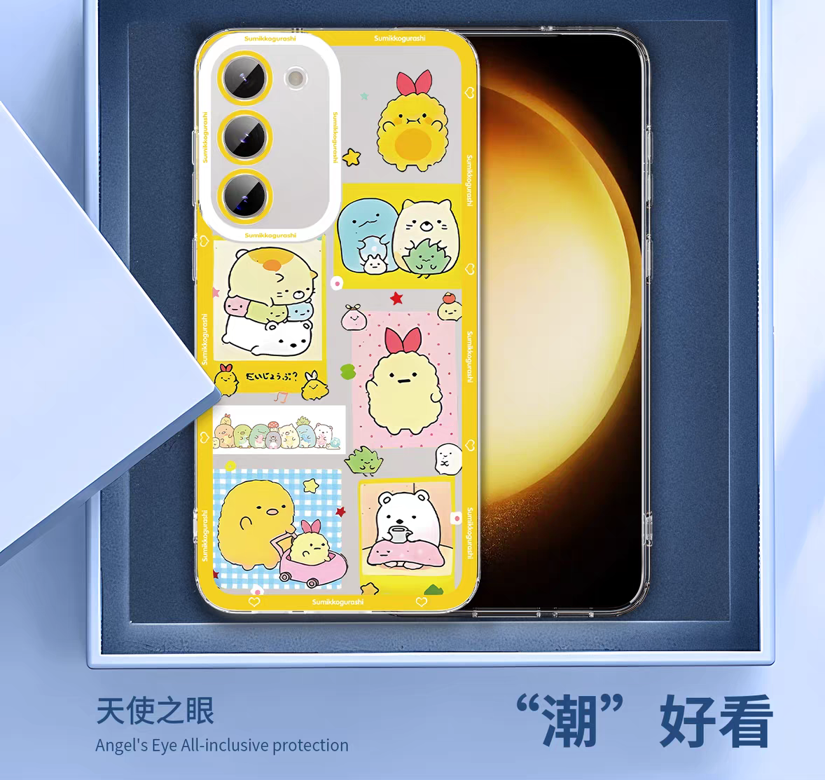 Japanese Cartoon Sumikko Gurashi | On Weight - Phone Case Samsung Galaxy S25 S24 S23 S22 S21 FE Ultra Edge