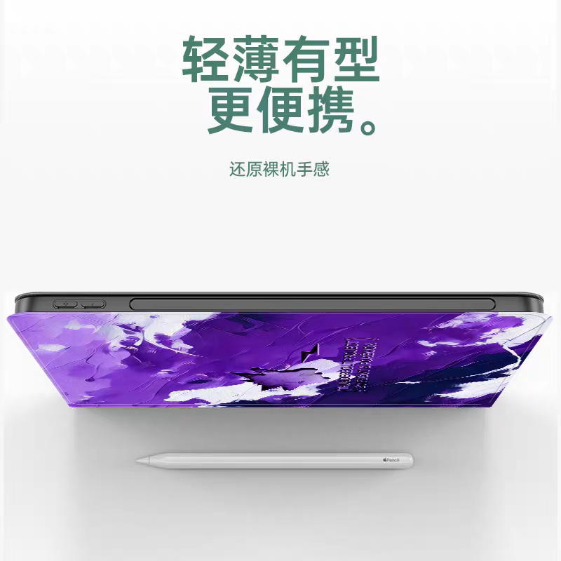 Japanese Cartoon Pokemon Protect Case with Pen Holder | Happy Pikachu Yellow - iPad Mini 4,5,6,7 / iPad Air / iPad Pro 2025 2024 2022 2021 2020 2018