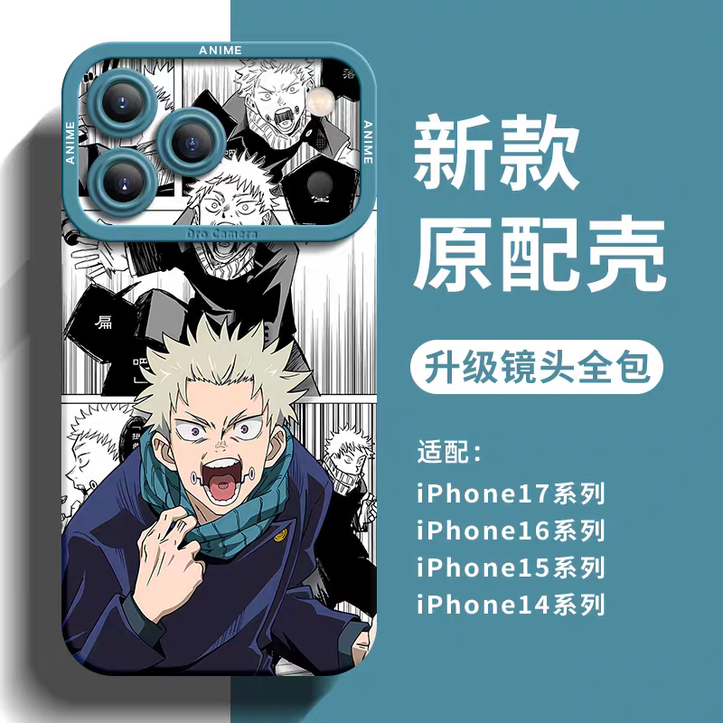 Japanese Anime Jujutsu Kaisen Silicone Case Comic Background Version | Satoru Yuji Megumi Kugisaki Geto i Nanami Inumak- iPhone Case PLUS SE2 XS XR X 11 12 13 14 15 16 16e 17 17e Pro Promax 12mini 13mini