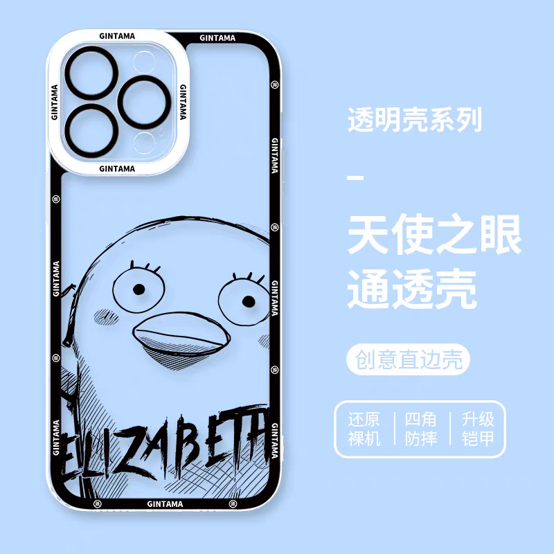 Japanese Anime Gintama Anime and Drawing Version | Part1 8 Styles Sakata Gintoki Kagura Elizabeth - iPhone Case PLUS SE2 XS XR X 11 12 13 14 15 16 16e 17 17e Pro Promax 12mini 13mini