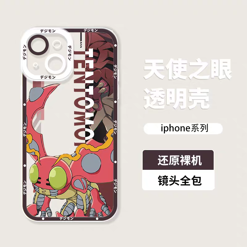 Anime Digimon Digital Monster Version 2 | Tentomon - iPhone Case 7 8 PLUS SE2 XS XR X 11 12 13 14 15 16 16e 17 Pro Promax 12mini 13mini
