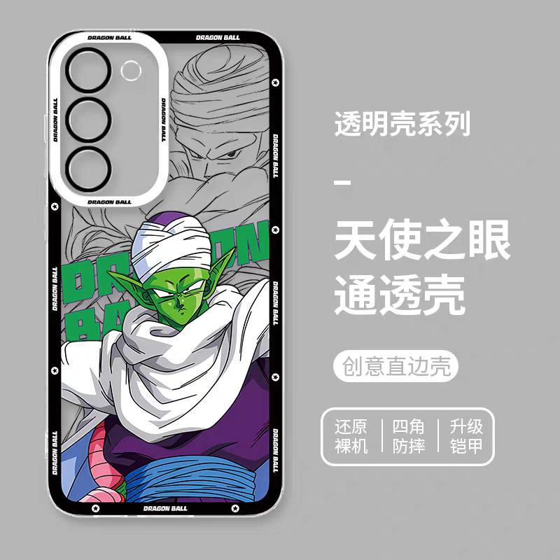 Coque Dragon Ball TPU Pour IPhone Et Samsung - Tous Modèles De 11 à 16
