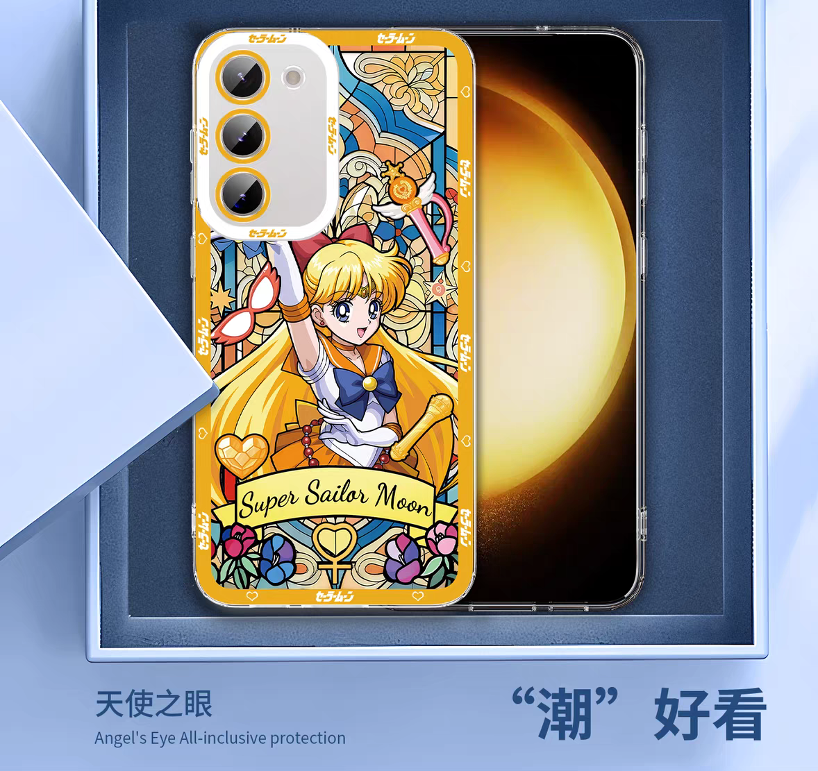 Japanese Cartoon Sailor Moon Phone Case Glass Window Style | Sailor Moon Venus Neptune Mars Pluto Saturn Jupiter Mercury - Phone Case Samsung Galaxy S26 S25 S24 S23 S22 S21 FE Ultra Edge