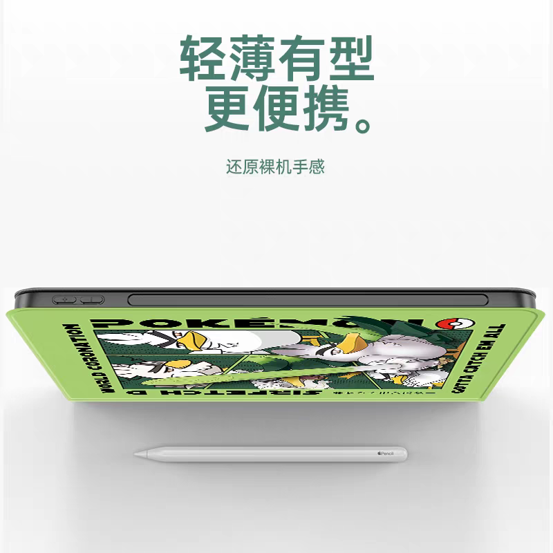 Japanese Cartoon Pokemon Protect Case World Coronation | Dracovish - iPad Mini 4,5,6,7 / iPad Air / iPad Pro 2025 2024 2022 2021 2020 2018