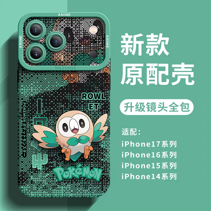 Japanese Cartoon Pokemon Silicone Case Digital Background Version | Bulbasaur Squirtle Charmander Mudkip Snivy Oshawott Piplup Froakie Litten Rowlet - iPhone Case 6 7 8 PLUS SE2 XS XR X 11 12 13 14 15 16 16e 17 Pro Promax 12mini 13mini