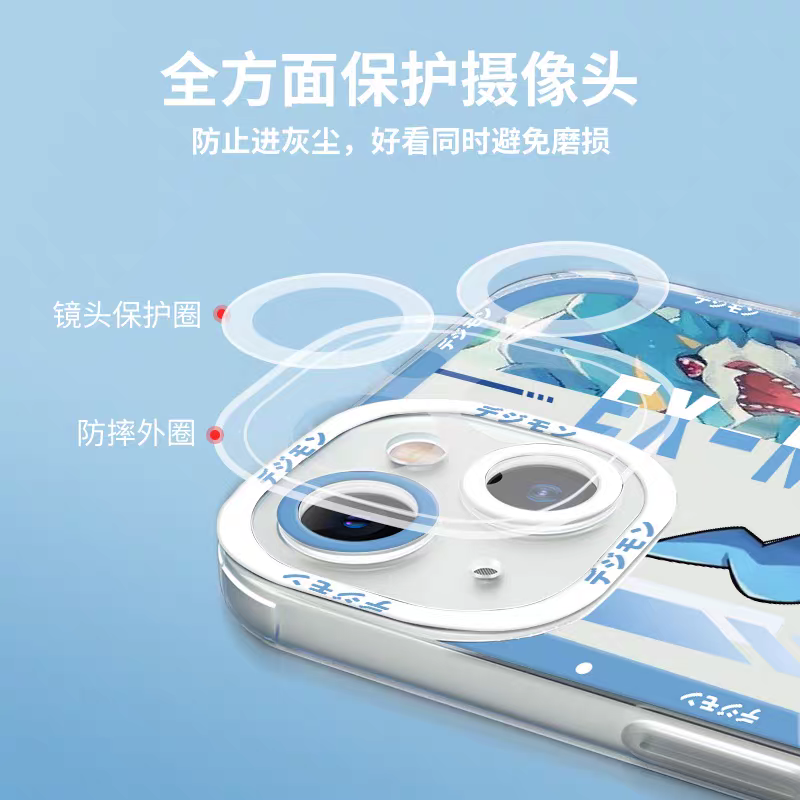 Anime Digimon Digital Monster Version | Armadimon - iPhone Case 7 8 PLUS SE2 XS XR X 11 12 13 14 15 16 17 Pro Promax 12mini 13mini