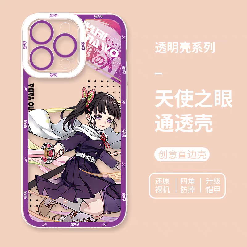 Japanese Anime Kimetsu no Yaiba Demon Slayer Anime Fighting Style Version 2 | Gyoumei Mitsuri Obanai Uzui Tengen Shinobu Kanao - iPhone Case PLUS SE2 XS XR X 11 12 13 14 15 16 16e 17 17e Pro Promax 12mini 13mini