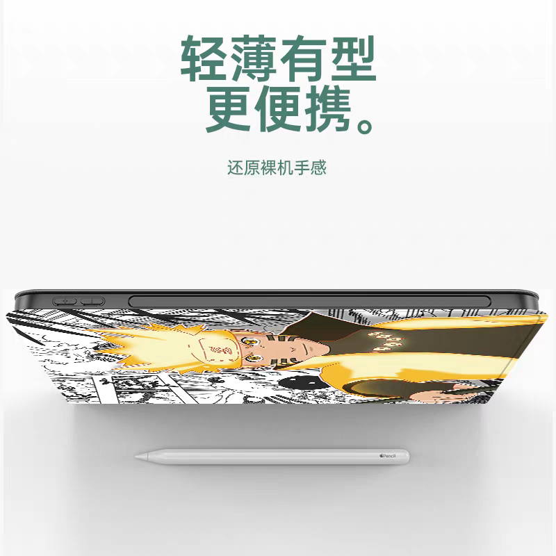 Japanese Anime Naruto Ninja Comic Anime Style Protect Case | Fighting Sasuke - iPad Mini 4,5,6,7 / iPad Air / iPad Pro 2025 2024 2022 2021 2020 2018