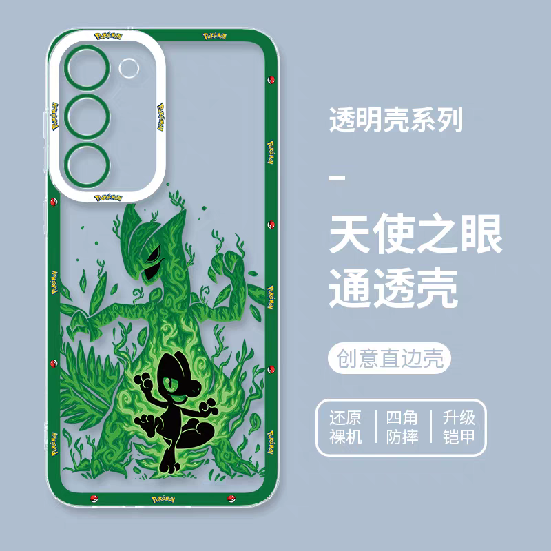 Japan Cartoon Pokemon Evolution Soul Version | Treecko Sceptile - Phone Case Samsung Galaxy S25 S24 S23 S22 S21 FE Ultra Edge