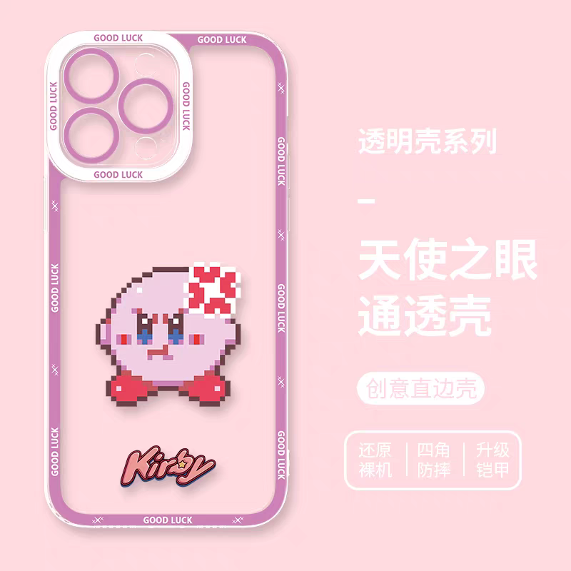 Japanese Cartoon Starkabi Kirby | Part1 8 Styles - iPhone Case PLUS SE2 XS XR X 11 12 13 14 15 16 16e 17 17e Pro Promax 12mini 13mini