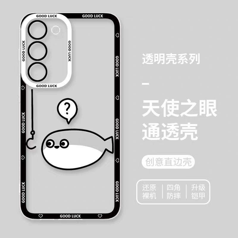 Japan Style Cute Animals Style | Funny Sacabanbaspis Fish Part1 8 Styles - Phone Case Samsung Galaxy S26 S25 S24 S23 S22 S21 FE Ultra Edge