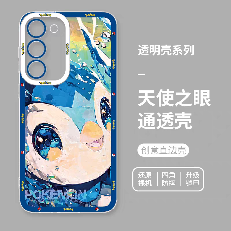 Japan Cartoon Pokemon Fighting Soul Version Part2 | Charizard Jigglypuff Bulbasaur Meowth Raichu Piplup 6 Styles - Phone Case Samsung Galaxy S26 S25 S24 S23 S22 S21 FE Ultra Edge
