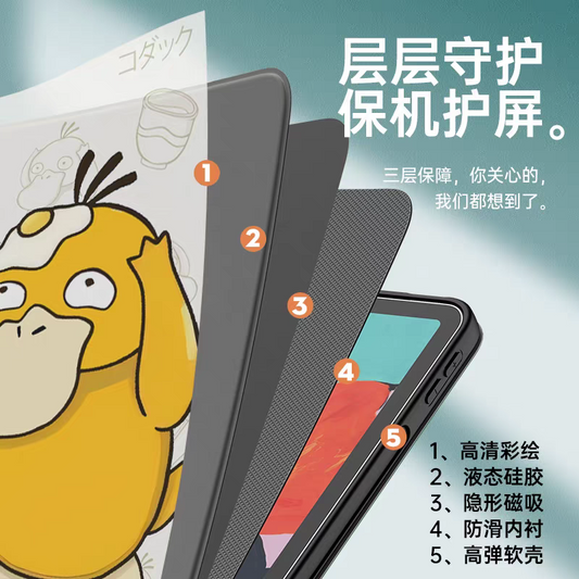 Japanese Cartoon Pokemon Protect Case | Psyduck with Egg & Back of Pikachu - iPad Mini 4,5,6,7 / iPad Air / iPad Pro 2025 2024 2022 2021 2020 2018
