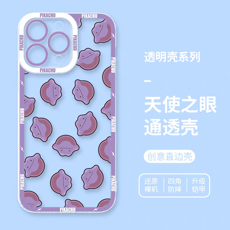 Japan Cartoon Pokemon Full Happy Face Verison | Ditto - Phone Case Samsung Galaxy S25 S24 S23 S22 S21 FE Ultra Edge21 FE Ultra Edge