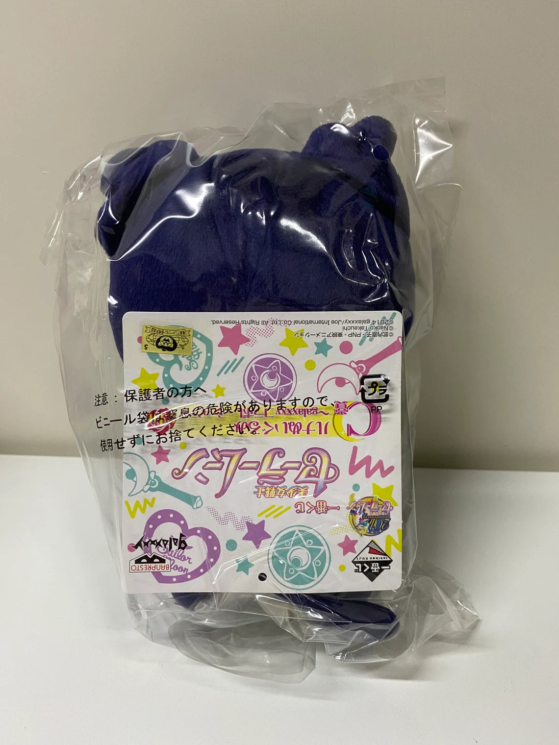 Sailor Moon Sailormoon Luna Cat Plush Doll Retired Japan KawaiiGiftLand