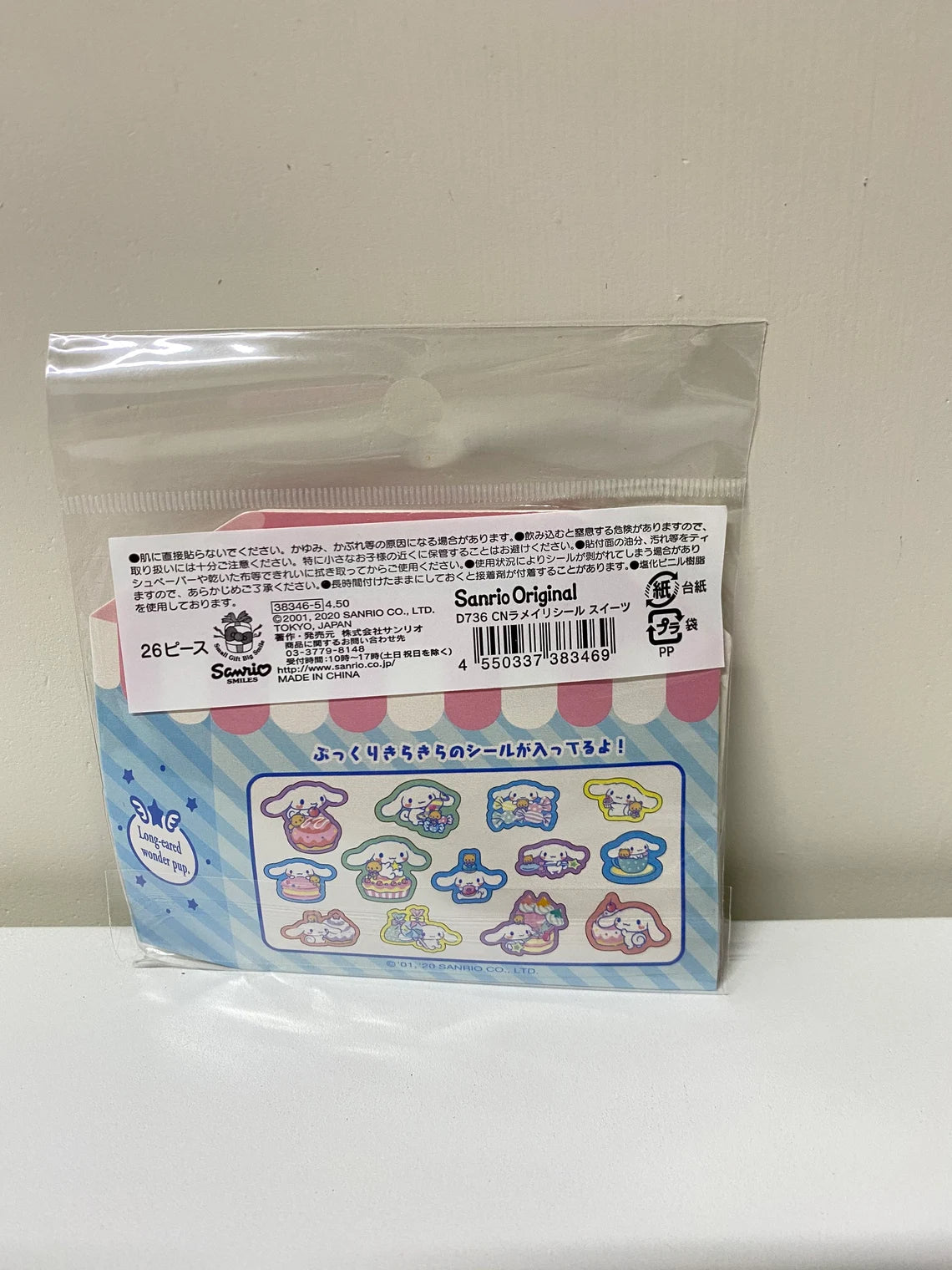 Japan Sanrio Set of 26 Cinnamoroll Sweets Cakes Cafe Stickers KawaiiGiftLand
