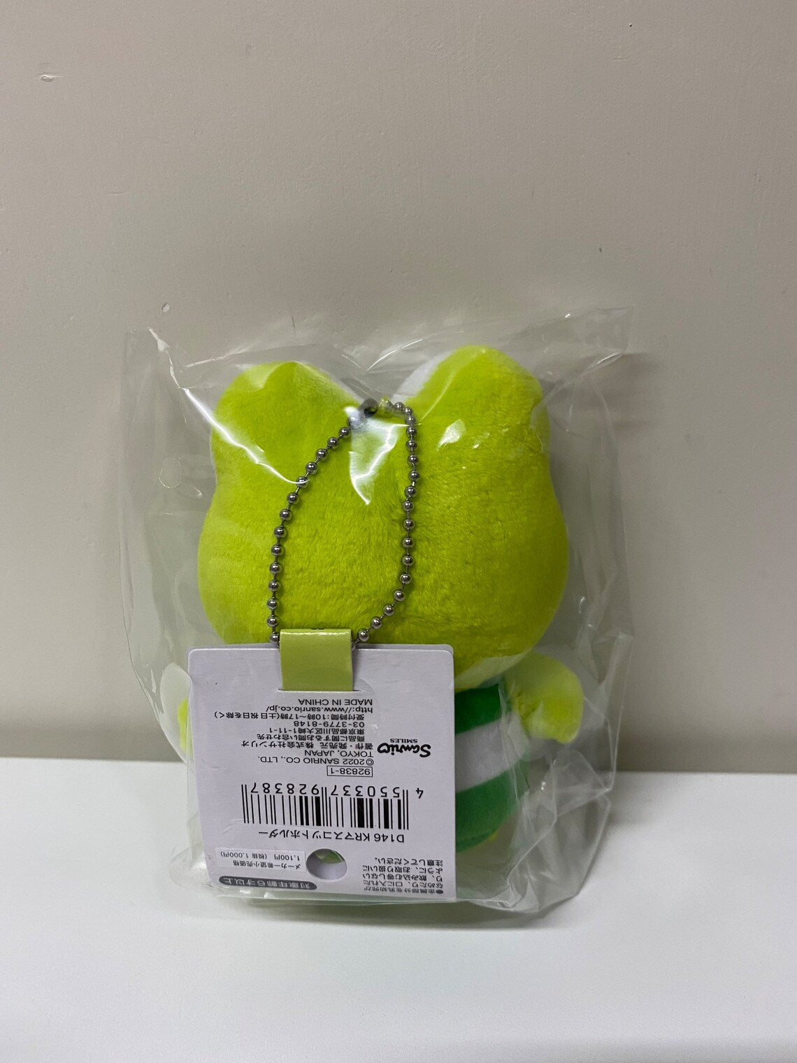 Sanrio Kerokerokeroppi Mini Plush Doll Keychain KawaiiGiftLand