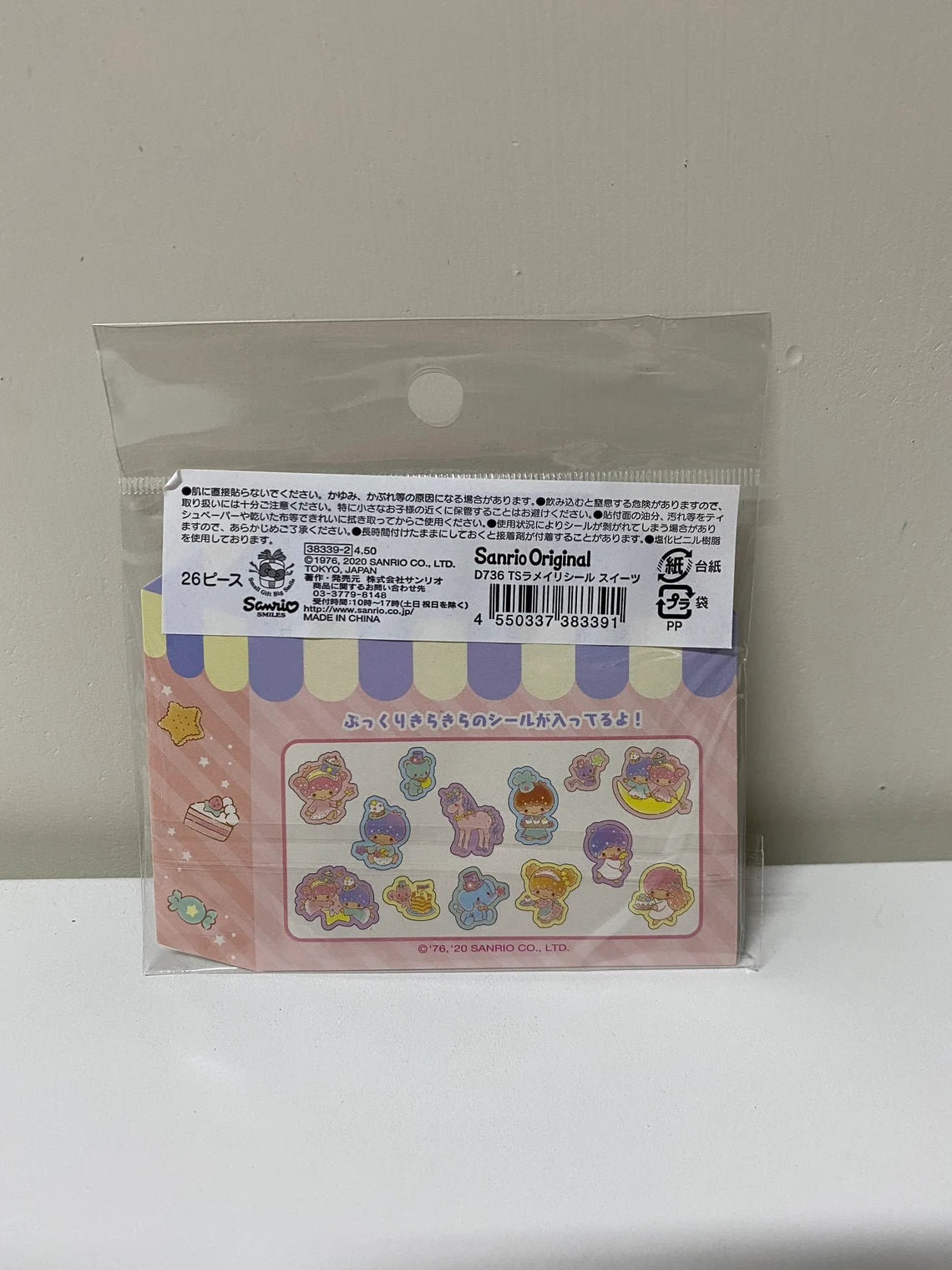 Japan Sanrio Set of 26 Little Twin Stars Sweets Cakes Cafe Stickers KawaiiGiftLand