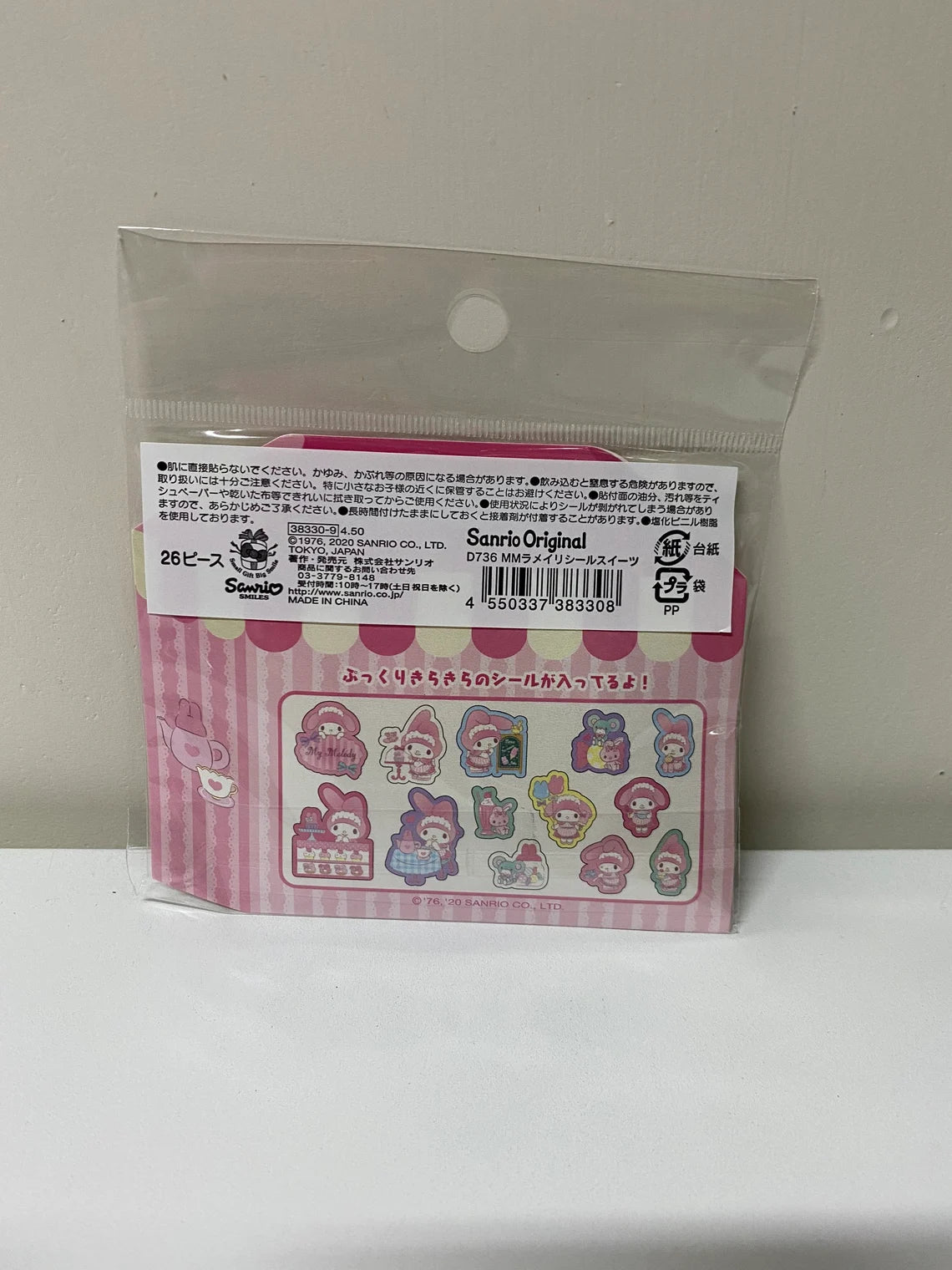 Japan Sanrio Set of 26 My Melody Sweets Cakes Cafe Stickers KawaiiGiftLand