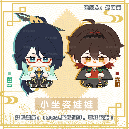 Game Character Genshin Keychain | Xianyun Kamisato Ayaka Gaming Cute Kawaii 12cm Doll - Cute Kawaii Item