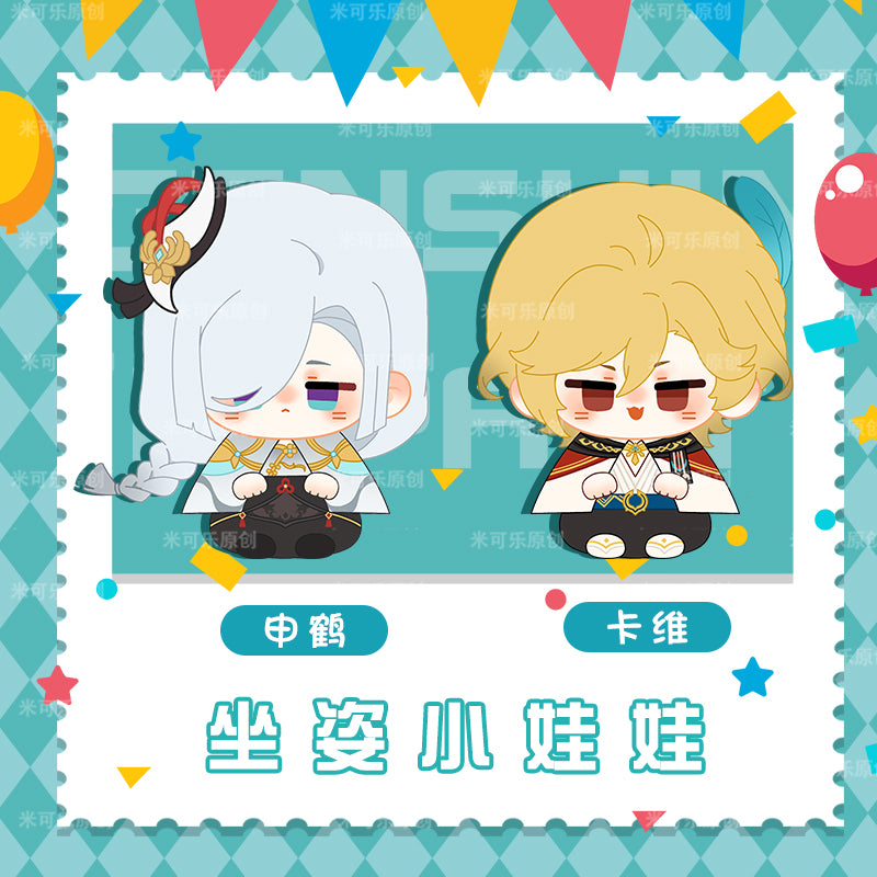 Game Character Genshin Keychain | Shenhe Kaveh Cute Kawaii 12cm Doll - Cute Kawaii Item