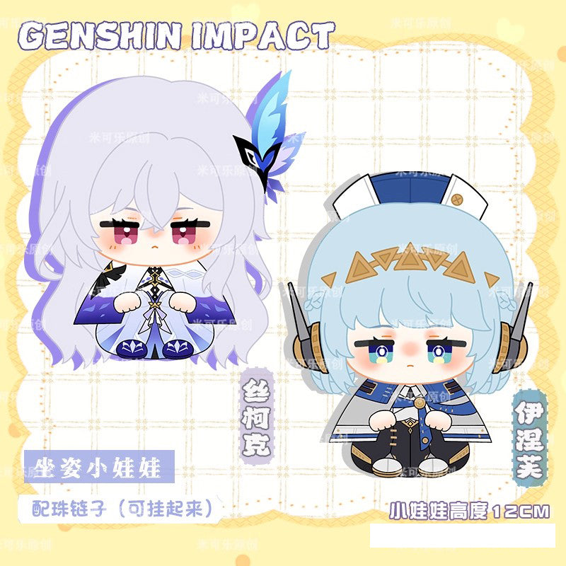 Game Character Genshin Keychain | Skirk Ineffa Cute Kawaii 12cm Doll - Cute Kawaii Item