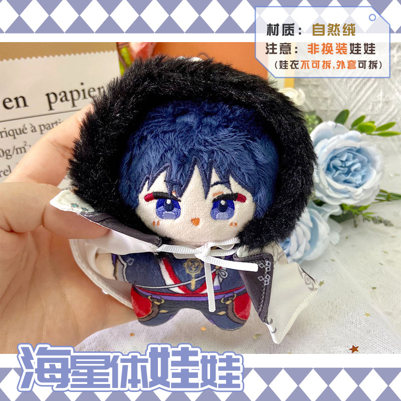 Game Character Genshin Keychain | Wanderer Cute Kawaii 12cm SeaStar Doll - Cute Kawaii Item