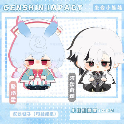 Game Character Genshin Keychain | Arlecchino Sigewinne Cute Kawaii 12cm Doll - Cute Kawaii Item