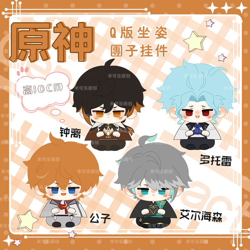 Game Character Genshin Keychain | Zhongli II Dottore Tartaglia Alhaitham Cute Kawaii 12cm Doll - Cute Kawaii Item