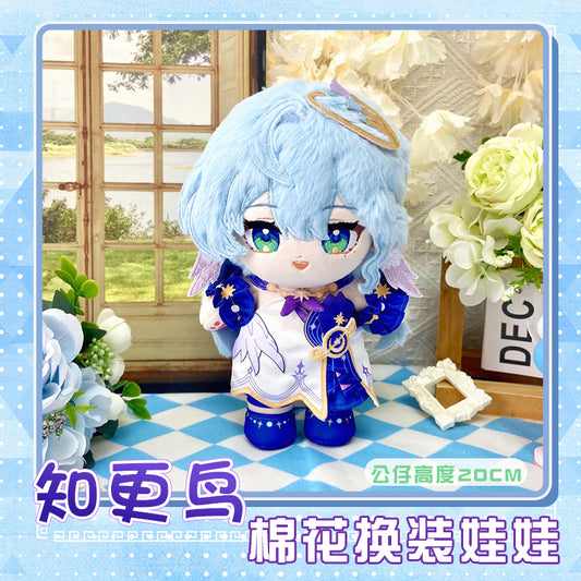Game Character Honkai Star Rail Cotton Plush Doll | Robin Cute Kawaii 20cm Doll Can Change Outfits - Cute Kawaii Item