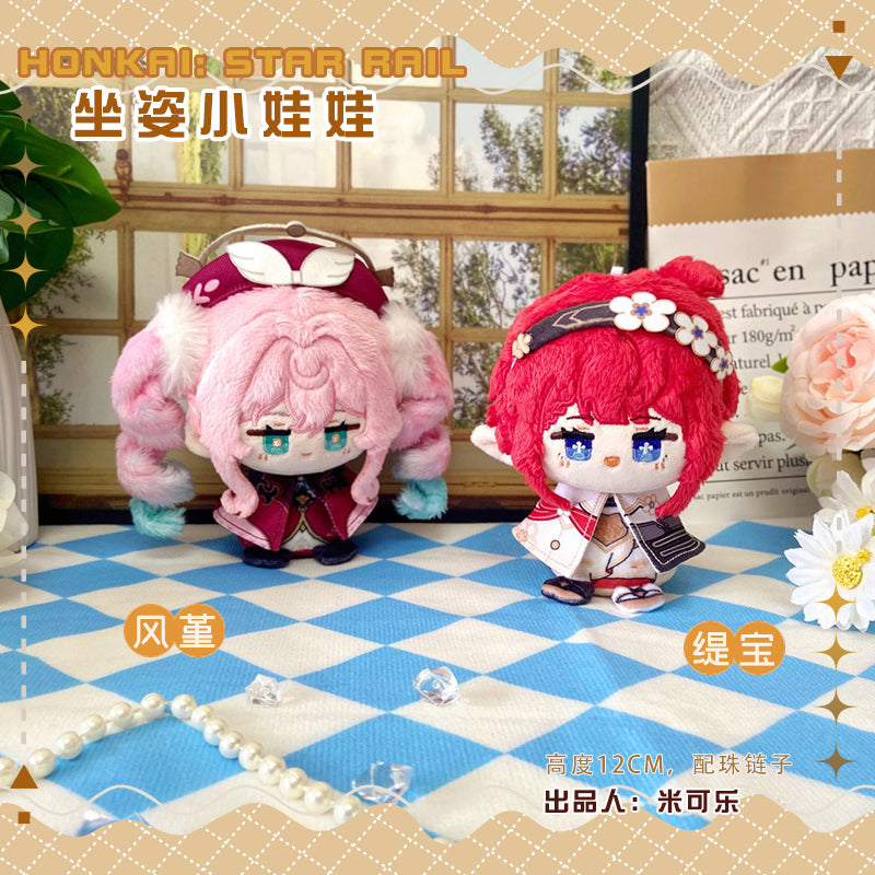 Game Character Honkai Star Rail Keychain | Hyacinthia Tribios Cute Kawaii 12cm Doll - Cute Kawaii Item