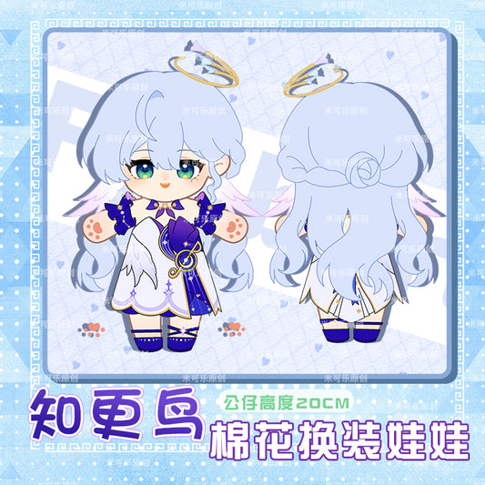 Game Character Honkai Star Rail Cotton Plush Doll | Robin Cute Kawaii 20cm Doll Can Change Outfits - Cute Kawaii Item